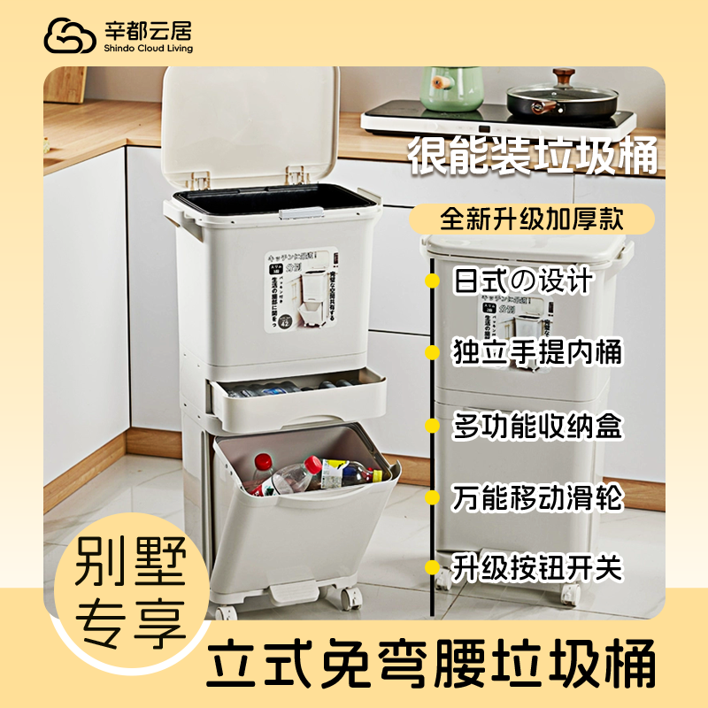 别墅专用超大垃圾桶可移动日式带盖垃圾桶客厅厨房大宅大平层专用
