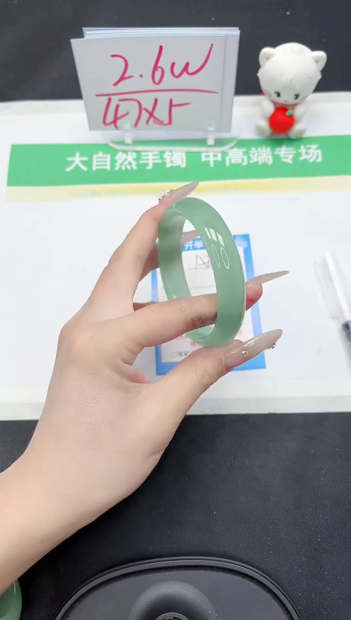 【闪购商品】石英质玉手镯未镶嵌213-60