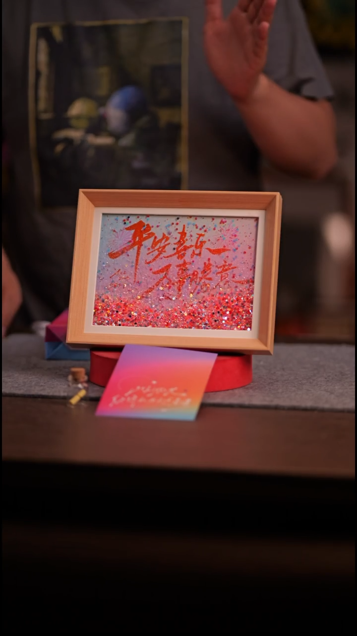 国画彩蛋平安喜乐-万事胜意-8寸 流沙 手写-