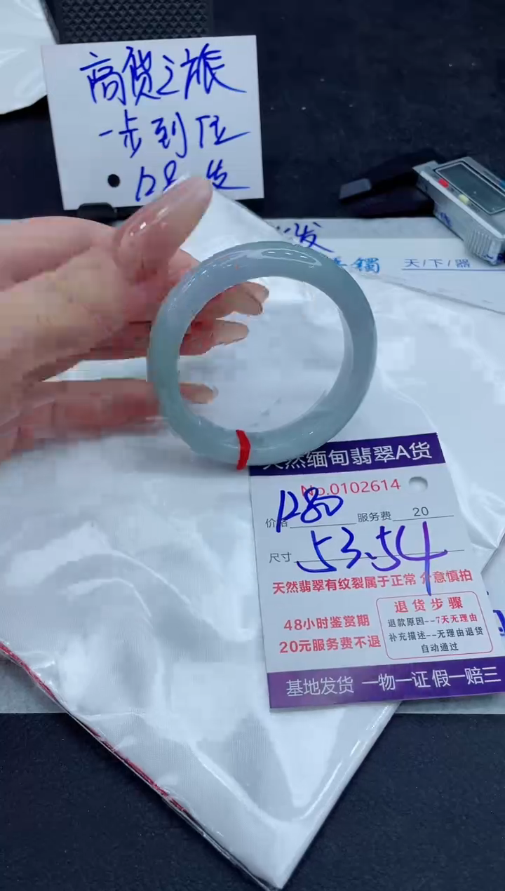 翡翠未镶嵌手镯11111111