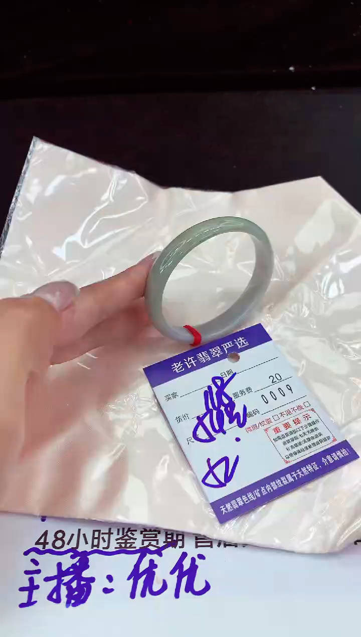 翡翠手镯未镶嵌11111111111111