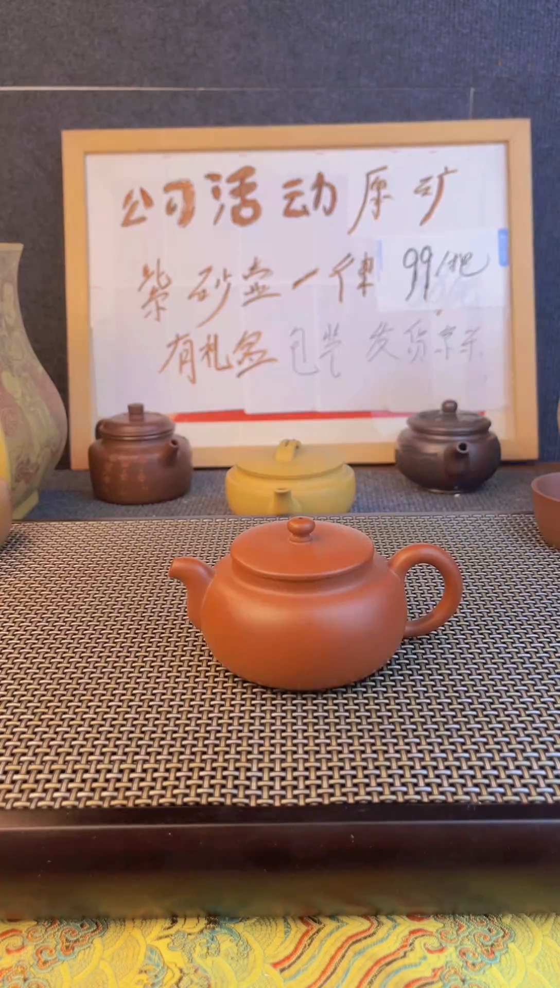 茶壶紫砂茶壶紫砂查壶闪购001
