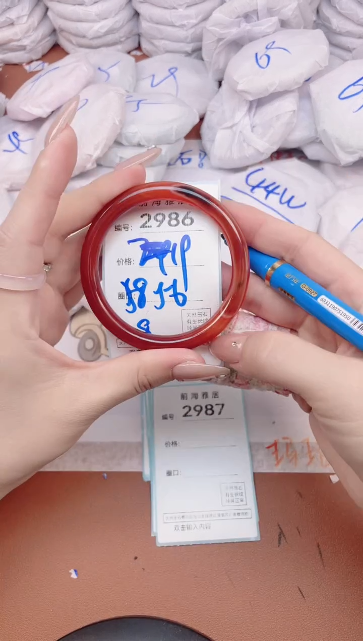 【闪购商品】玛瑙/玉髓手镯未镶嵌2986