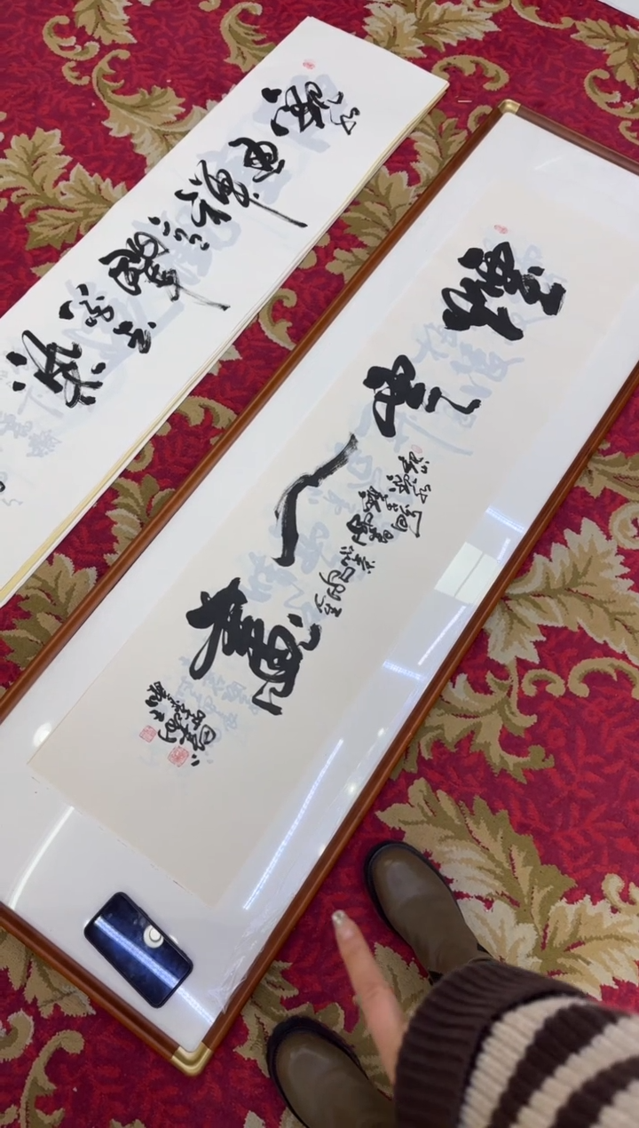 【闪购商品】书法61---王虹-四尺对宣纸作品