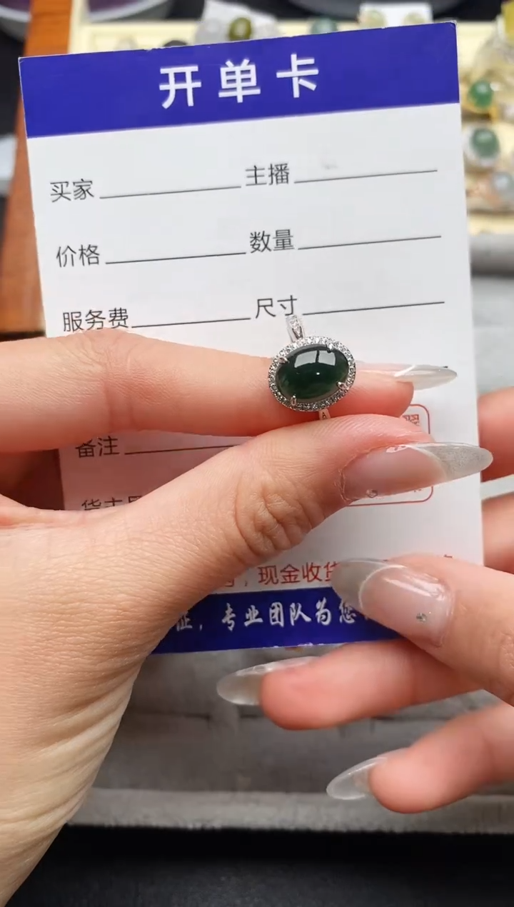 【闪购商品】翡翠戒指银S925镶嵌4444444+6