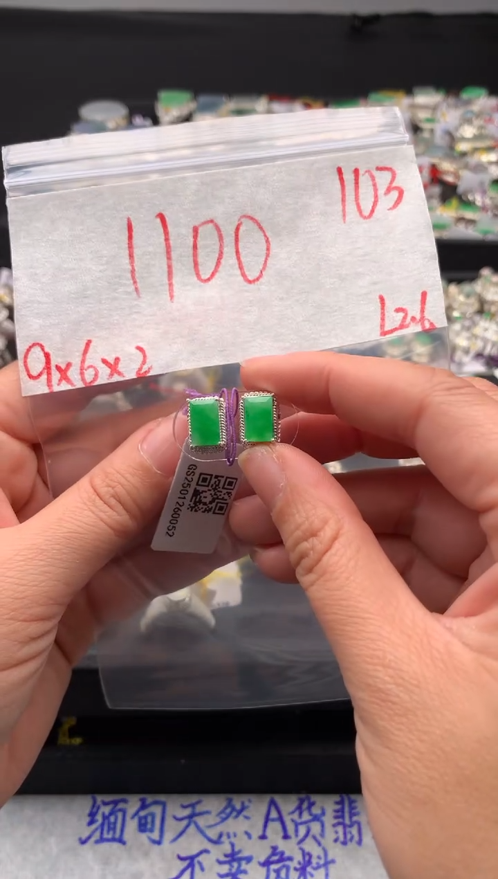 【闪购商品】定制翡翠未镶嵌毛货需精细抛光拍一发一