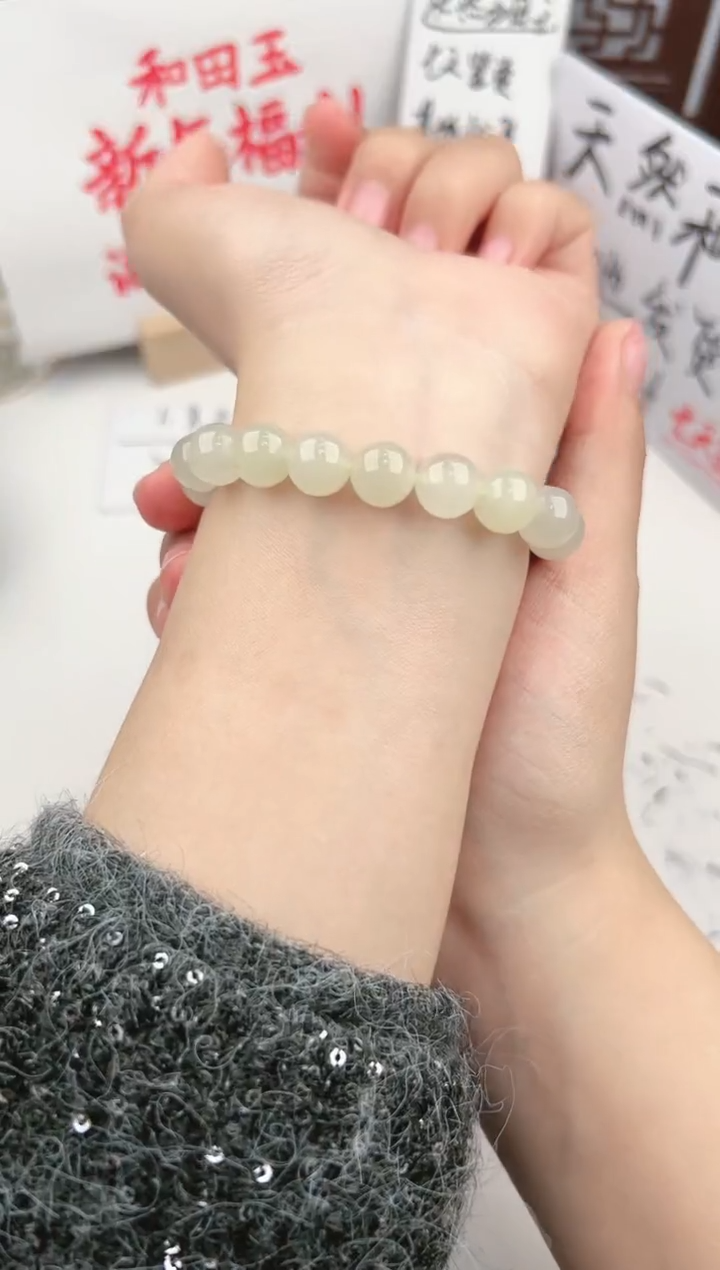【闪购商品】和田玉手串未镶嵌和田玉手串