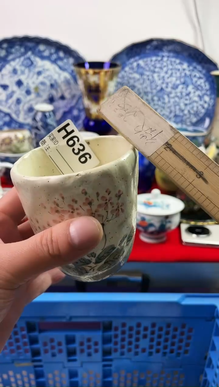 瓷片z****877777777777 H636