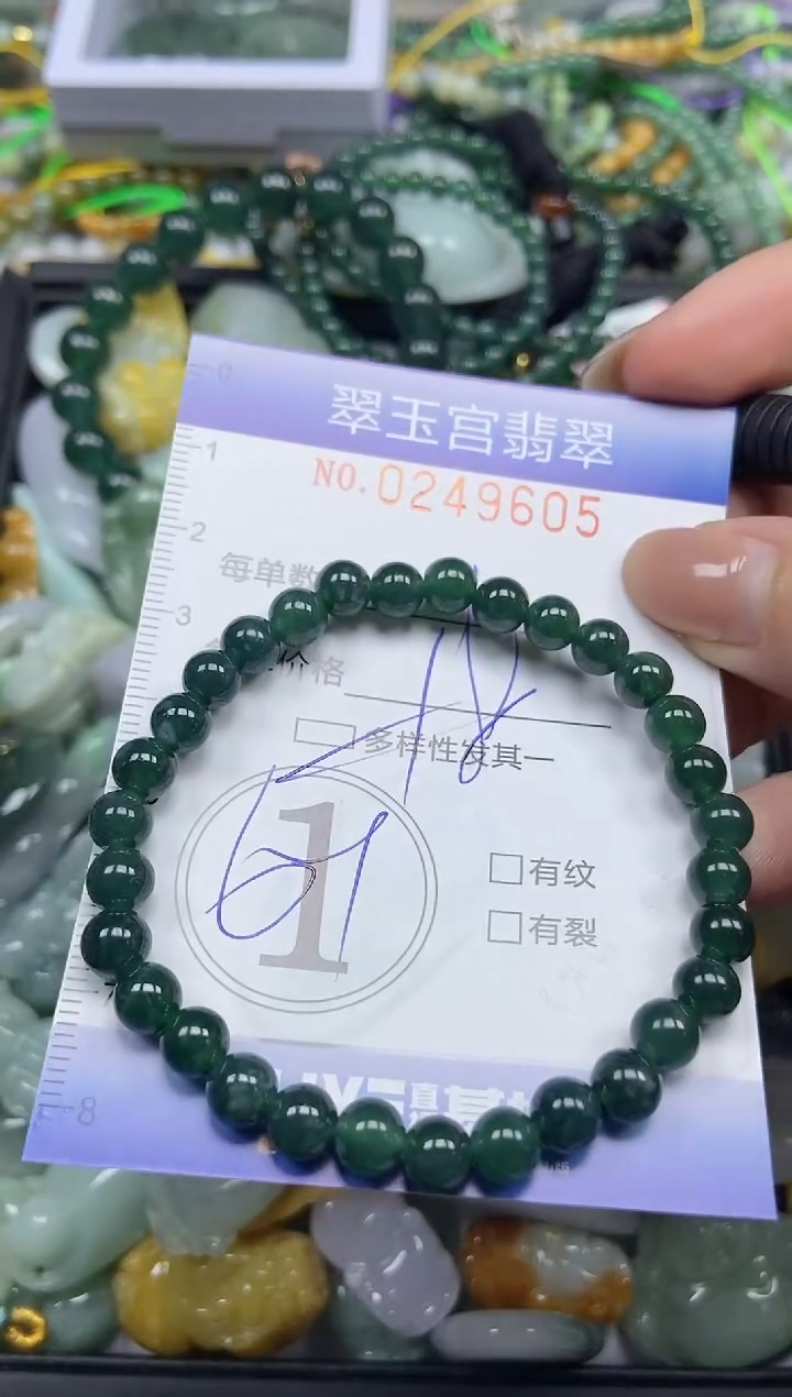 颈饰未镶嵌翡翠闪购C0249605多样性发其一