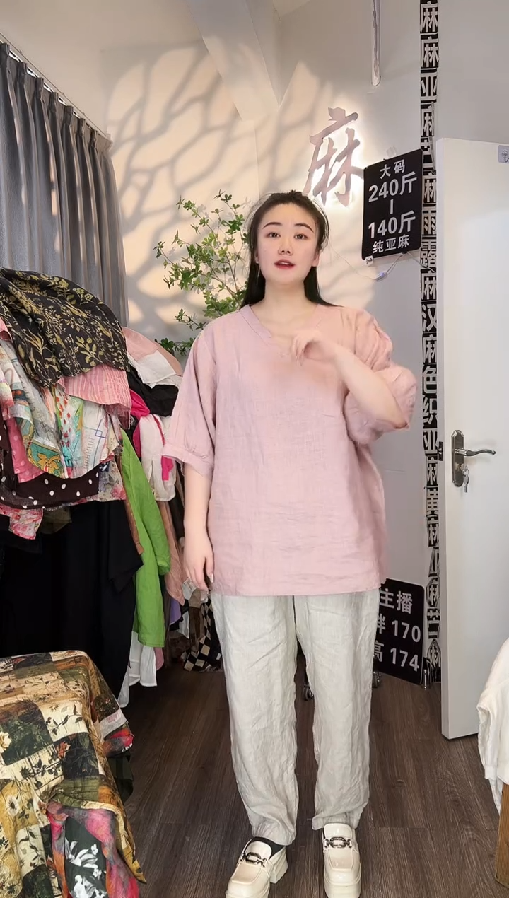 亚麻汉麻苎麻大码女装。