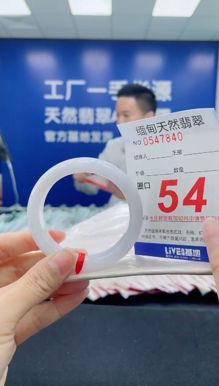 未镶嵌手镯翡翠天然翡翠手镯