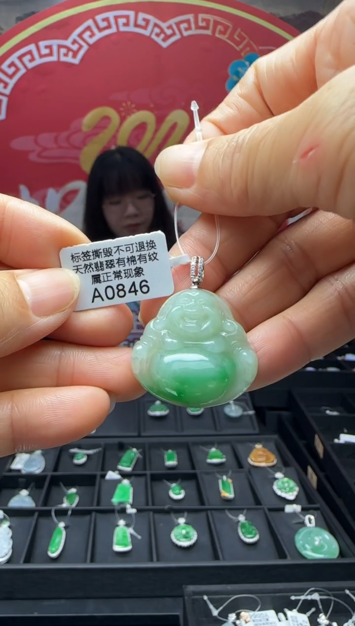 【闪购商品】翡翠颈饰18K金镶嵌A0846佛公 退货扣运营费100