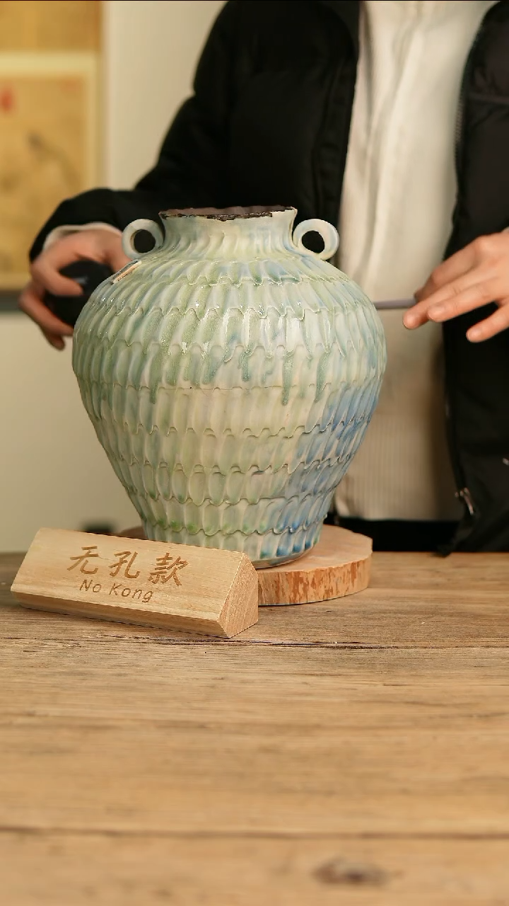【闪购商品】摆件17-553高28口9误差2无孔孤品