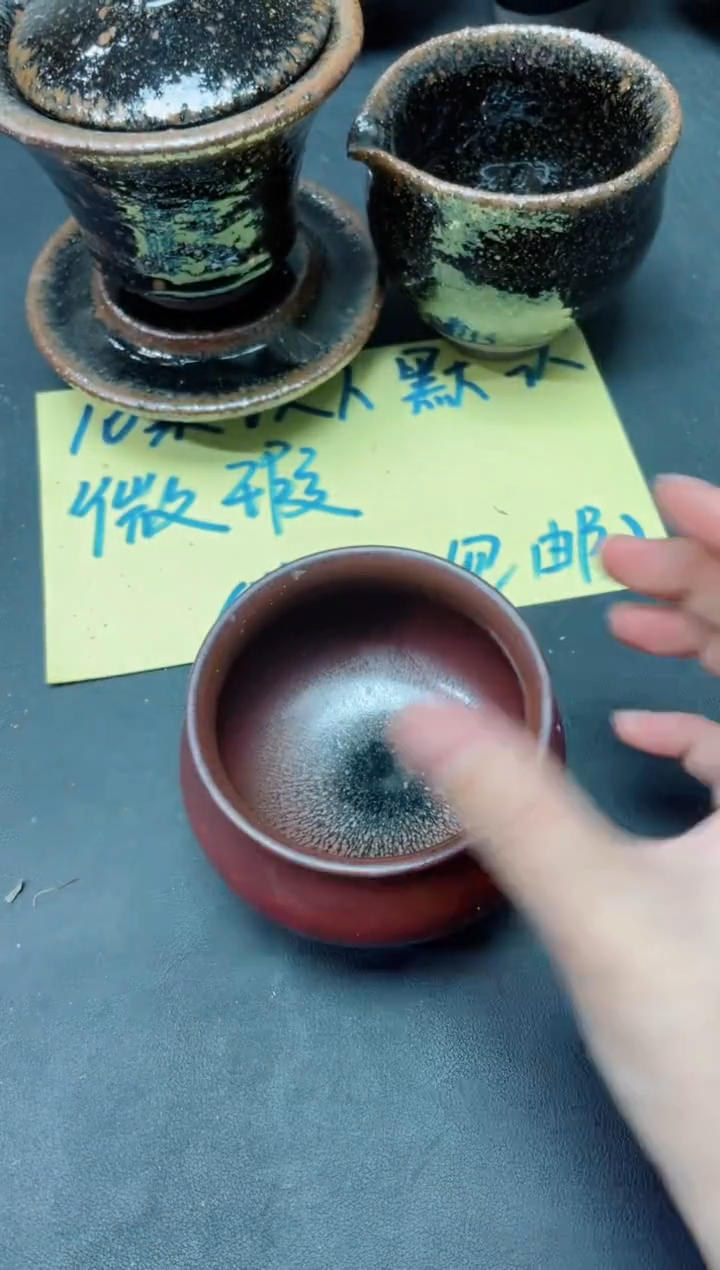 【闪购商品】茶盏246               