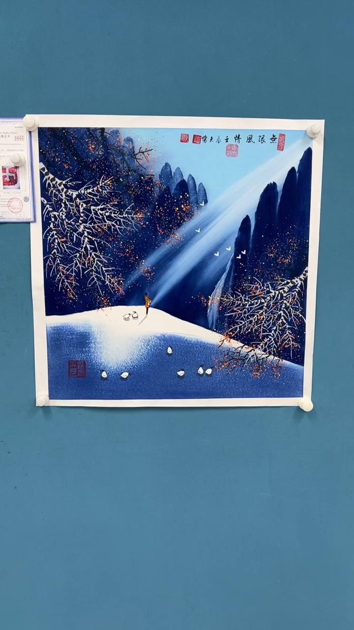 【闪购商品】国画2.7-甄选-王夫怀-斗方-67