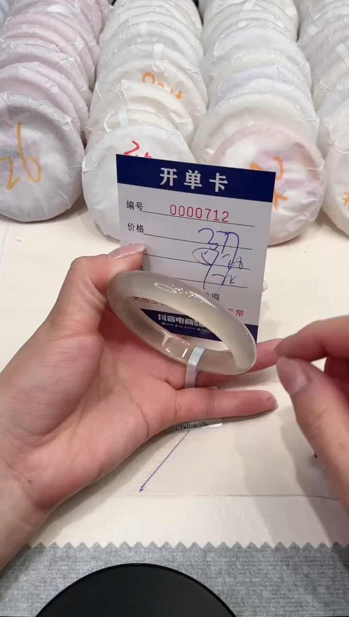 【闪购商品】玛瑙/玉髓手镯未镶嵌712