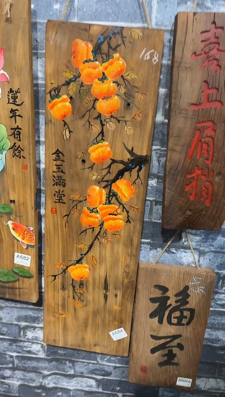 买*买风化老门板丙烯画