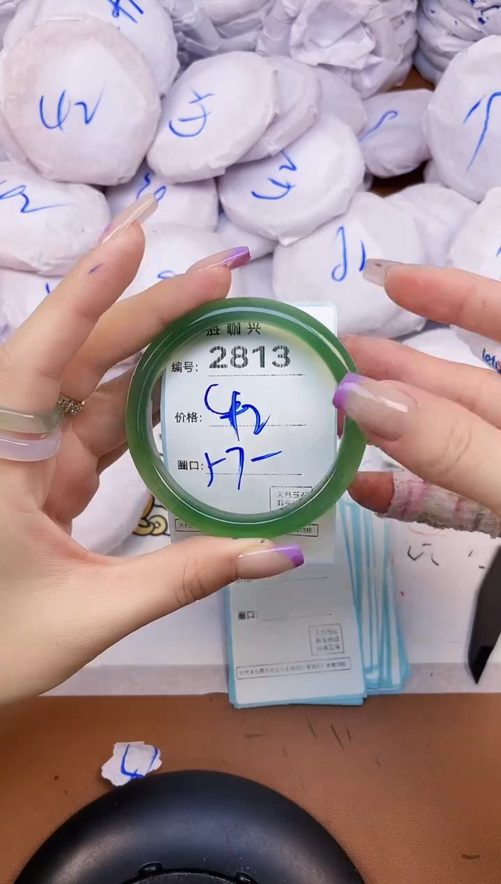 【闪购商品】玛瑙/玉髓手镯未镶嵌2813