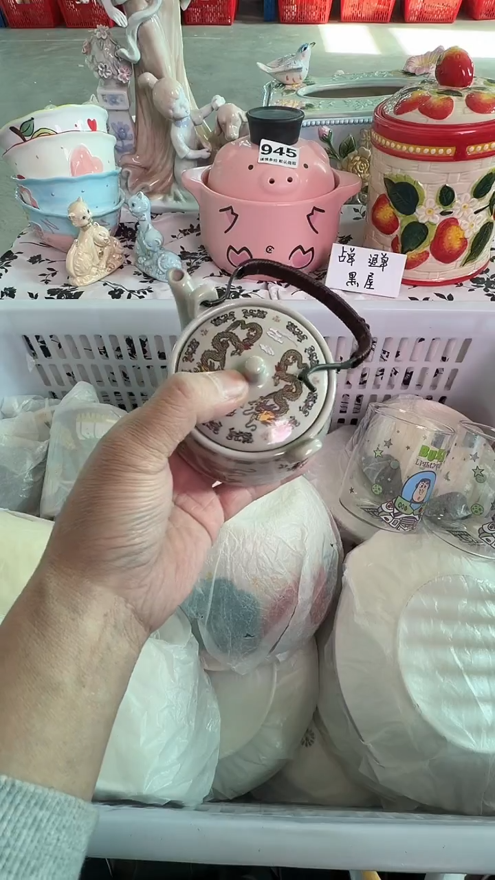 瓷片384默认微瑕15包邮库存1件