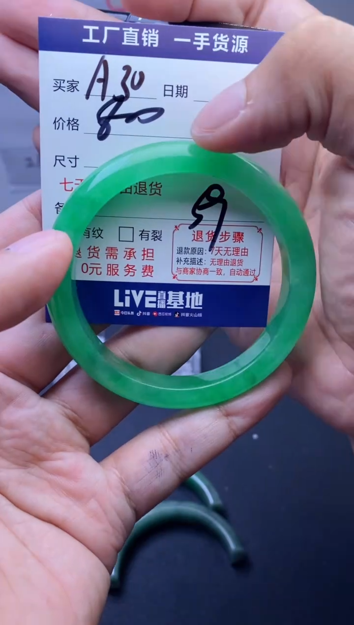 时尚女款精美手镯-非遗手工艺