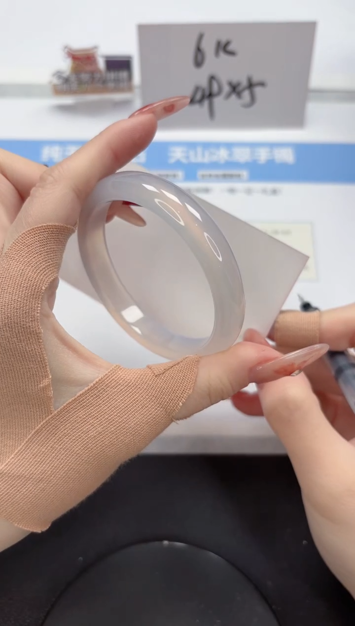 【闪购商品】石英质玉手镯未镶嵌A243-54.9