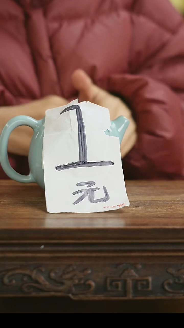杯子1元购.......