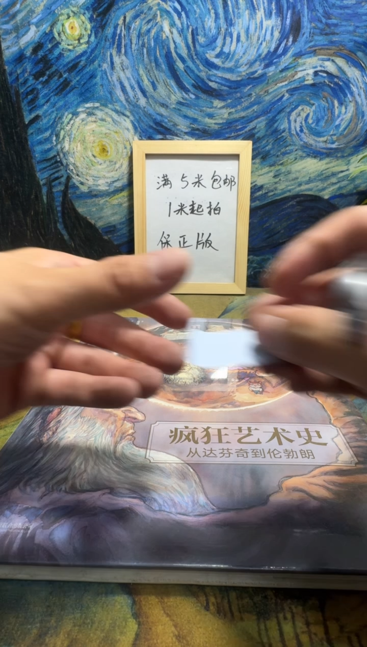 ?永威书社下单链接
