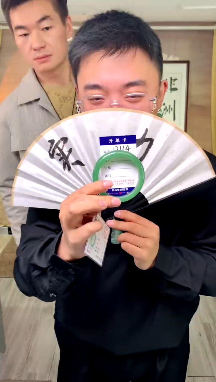 【闪购商品】石英质玉手镯未镶嵌花羽遇工厂 序号114