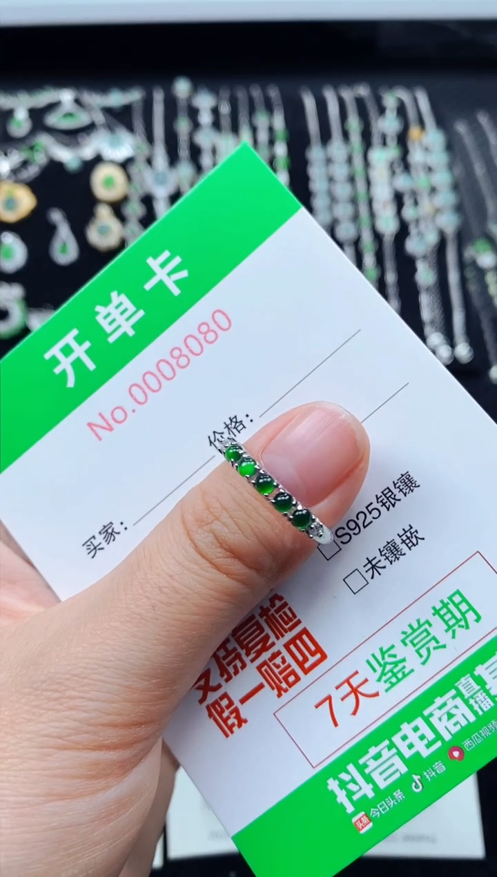 【闪购商品】翡翠戒指银S925镶嵌8080