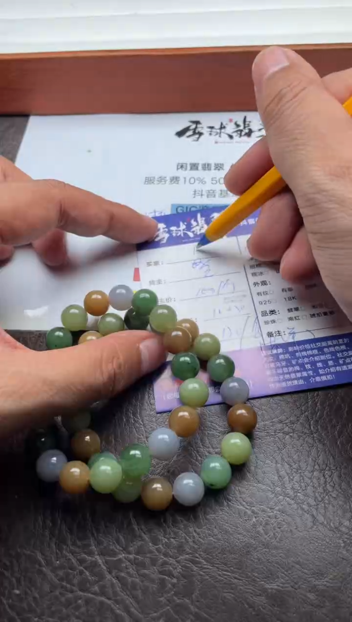 未镶嵌手串和田玉两单17201031049多样性发货发其一