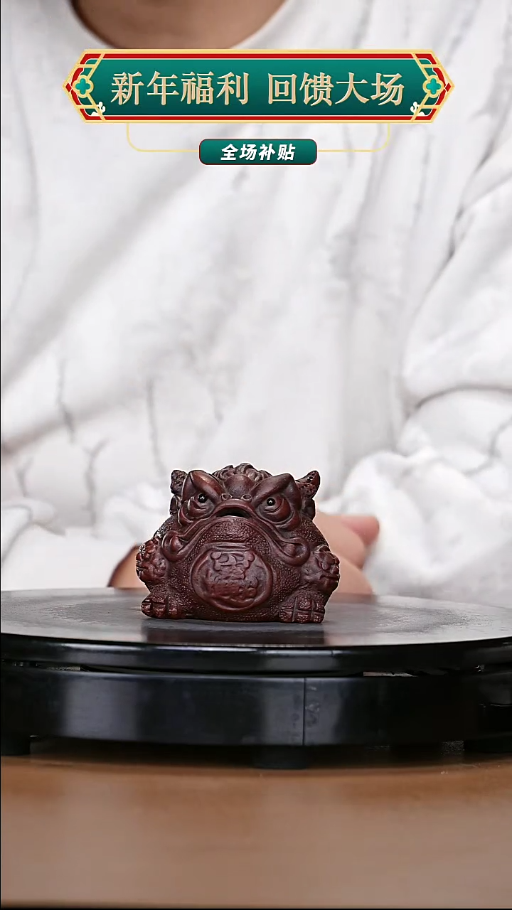 【闪购商品】宜兴原矿高端紫砂