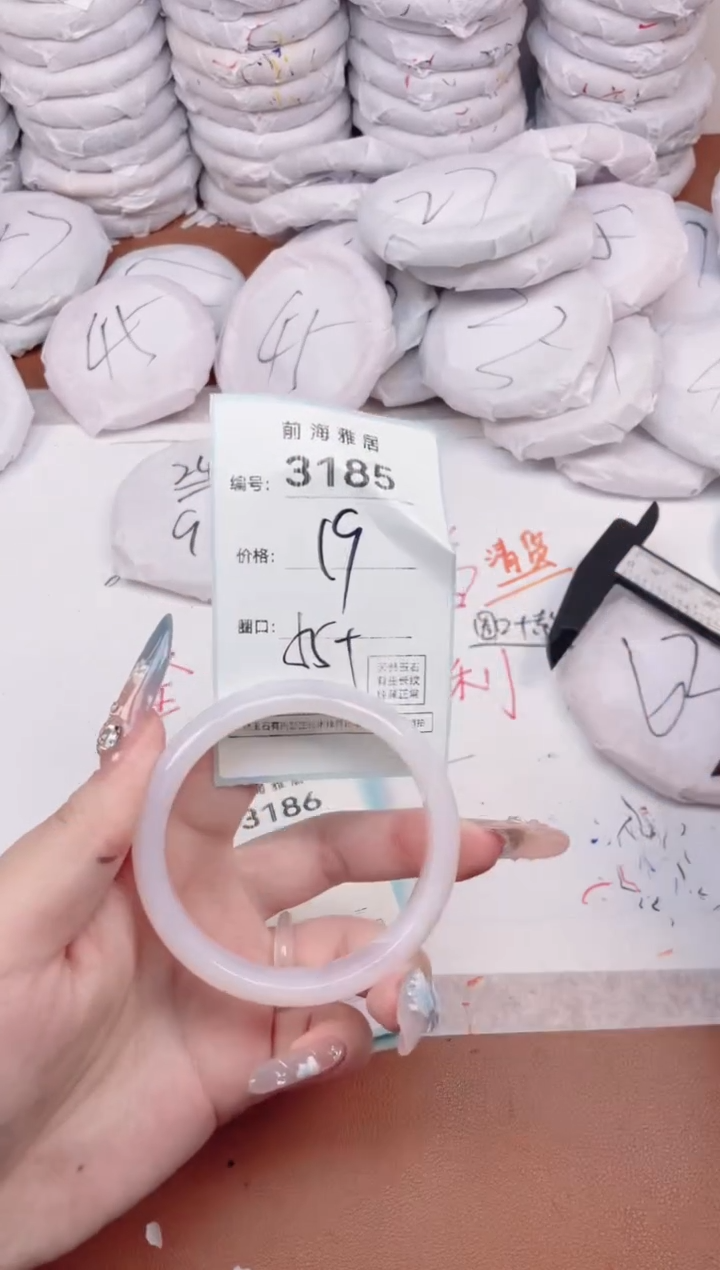 【闪购商品】玛瑙/玉髓手镯未镶嵌3185