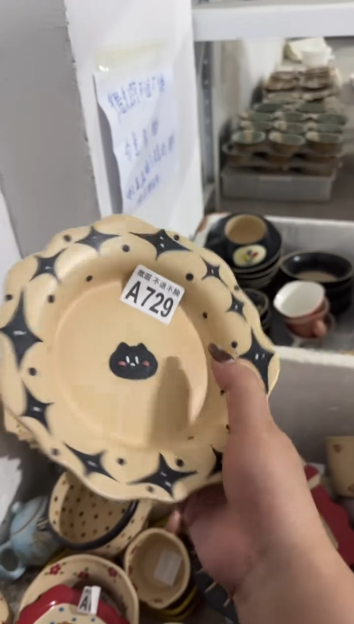 陶瓷729【微瑕介意勿拍高温陶瓷】