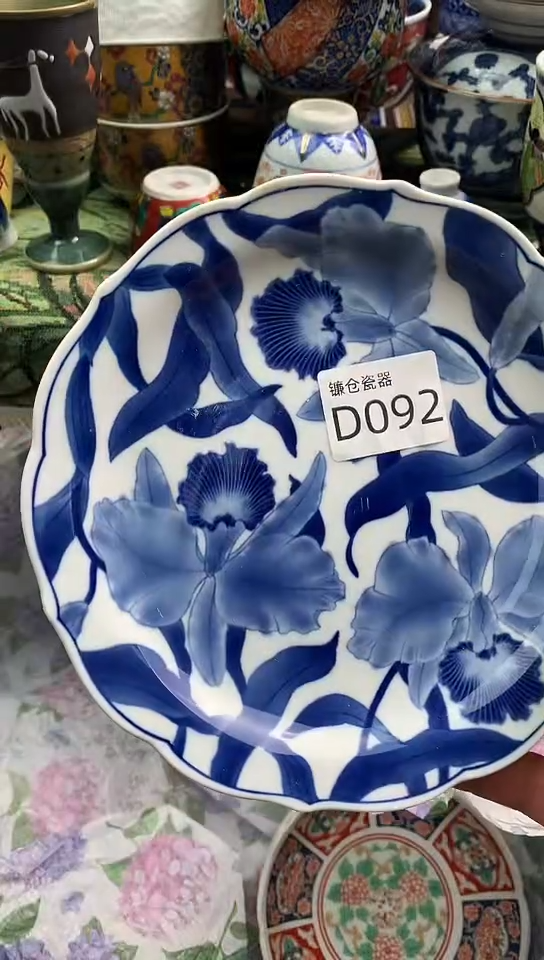 淡***?镰仓甄选瓷器18元包邮D092