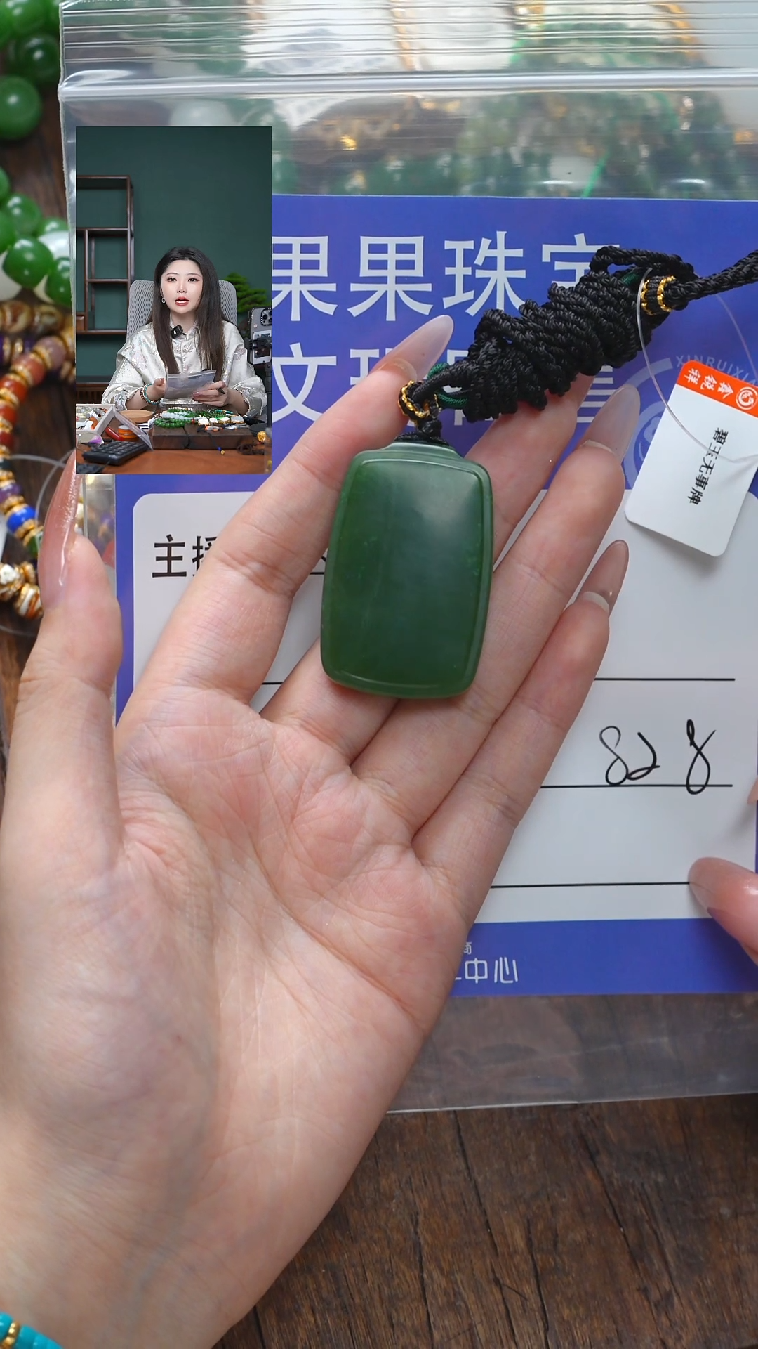 【闪购商品】和田玉珠宝奇石未镶嵌玉