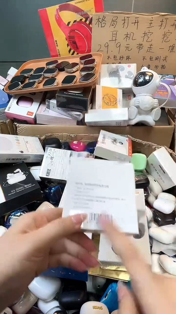  B701编码盒装耳机【库存紧张】