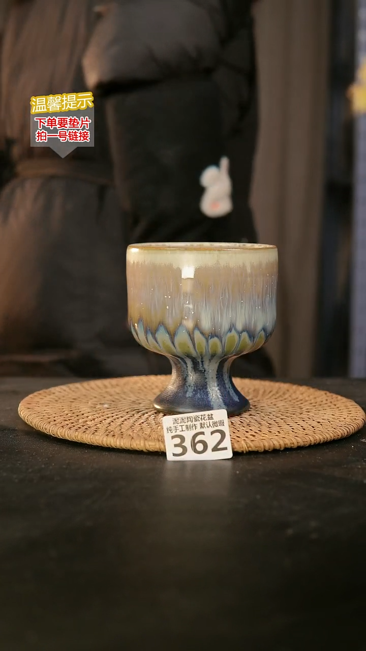 瓷片362内口径约10外高约11-12