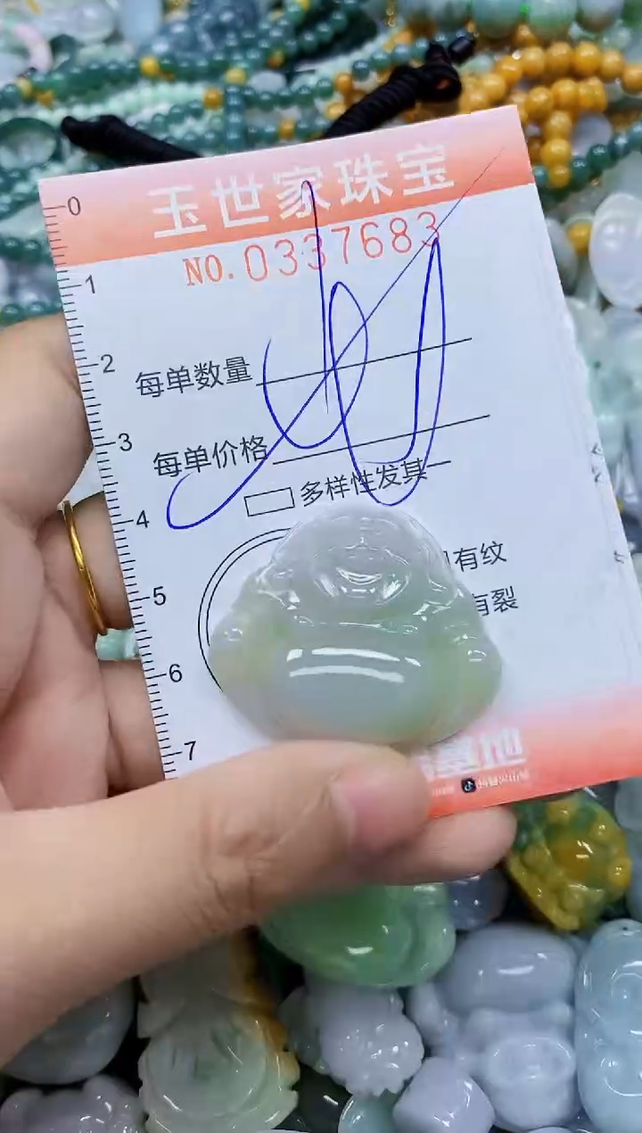 颈饰未镶嵌翡翠闪购0337683多样性发其一