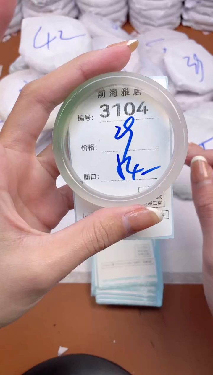 【闪购商品】玛瑙/玉髓手镯未镶嵌3104