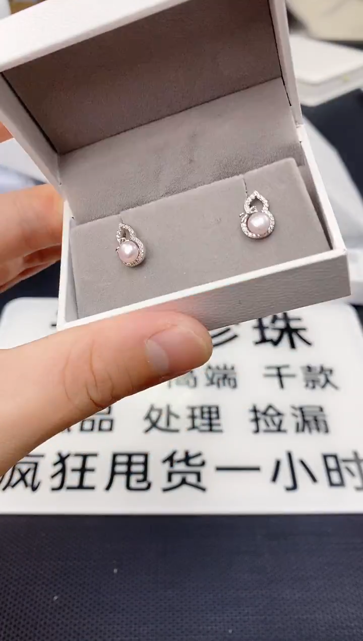 未镶嵌耳饰淡水珍珠ed1098