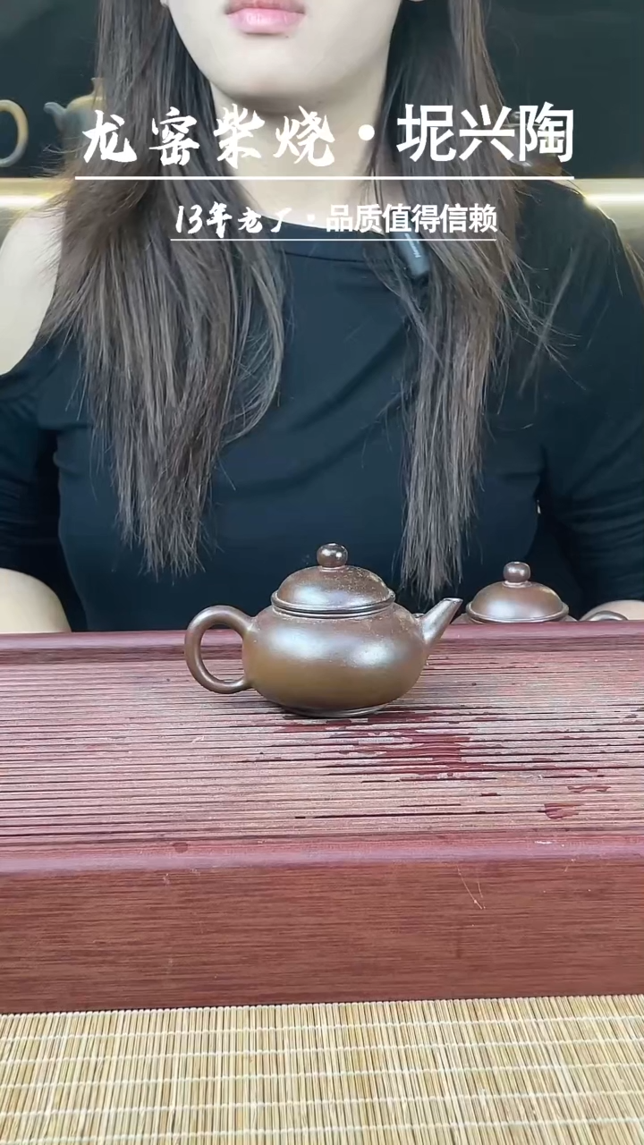 用****4钦州坭兴陶柴烧水平壶