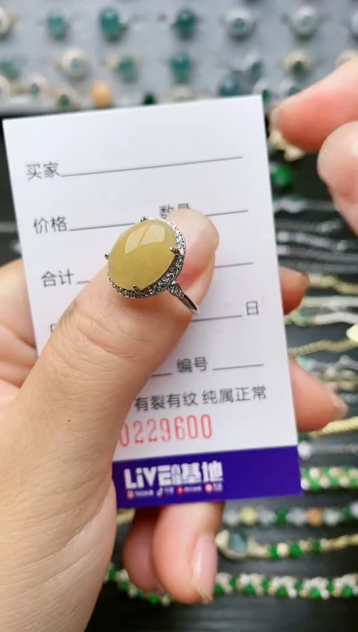 【闪购商品】翡翠戒指银S925镶嵌9660