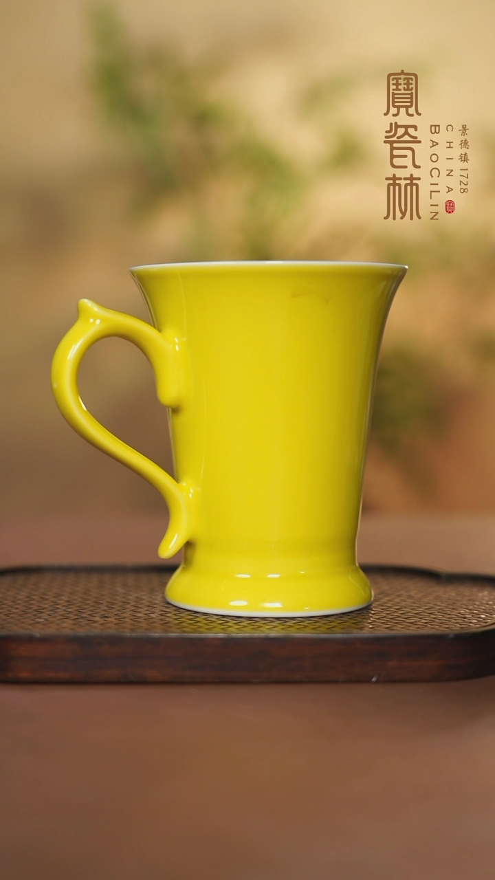 【闪购商品】宝瓷林马克杯明黄
