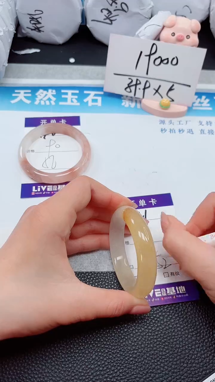 【闪购商品】石英质玉手镯未镶嵌141