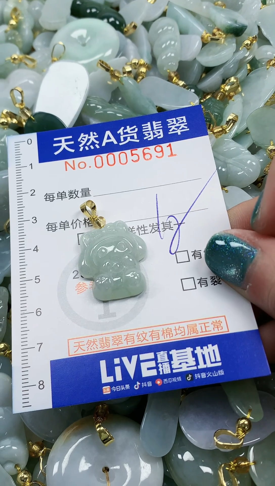 未镶嵌挂件翡翠纯天然a货翡翠