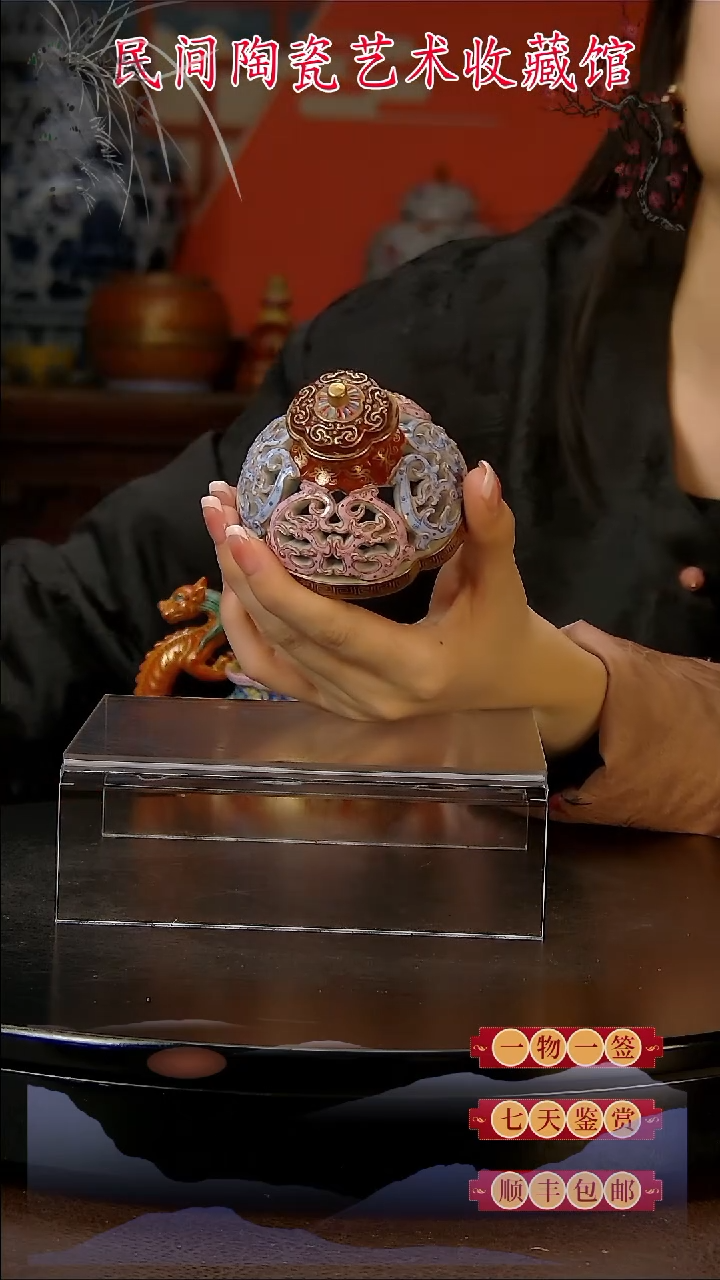 【闪购商品】珐琅彩瓷收藏鉴赏