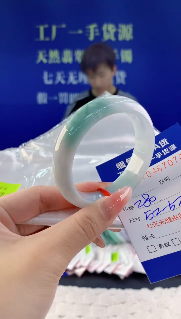 【闪购商品】翡翠手镯未镶嵌74天然A货翡翠