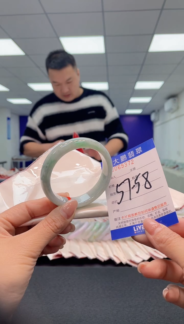 【闪购商品】翡翠手镯未镶嵌AAAAAAAAAA