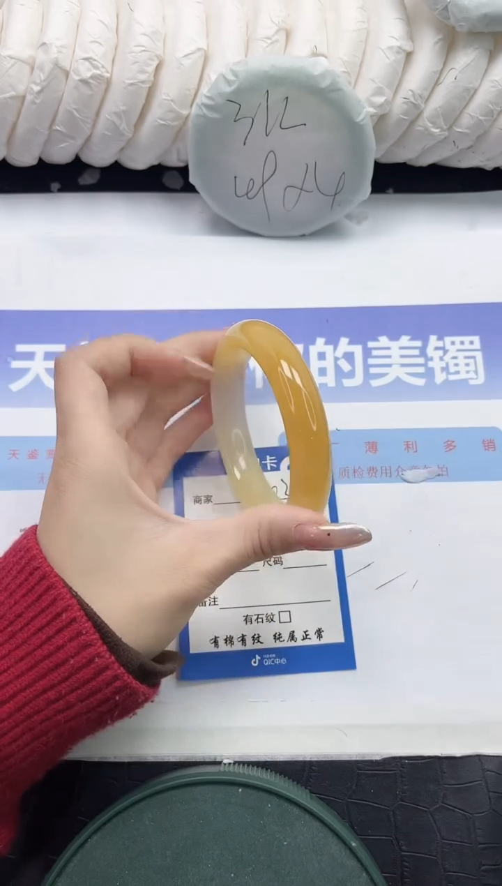 未镶嵌手镯石英质玉83-58