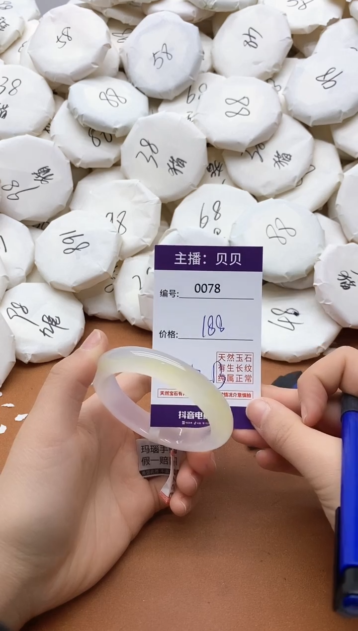 【闪购商品】玛瑙/玉髓手镯未镶嵌0078